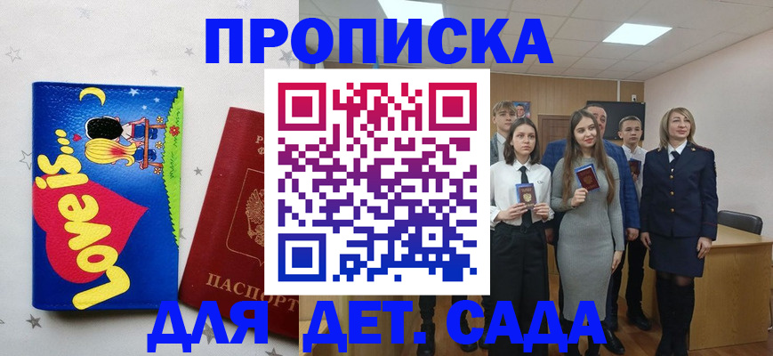 прописка иностранных граждан в Губахе